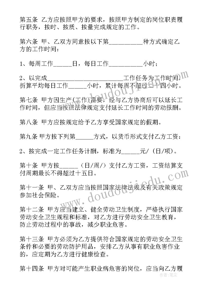 最新医学寒假社会实践总结(优质5篇)