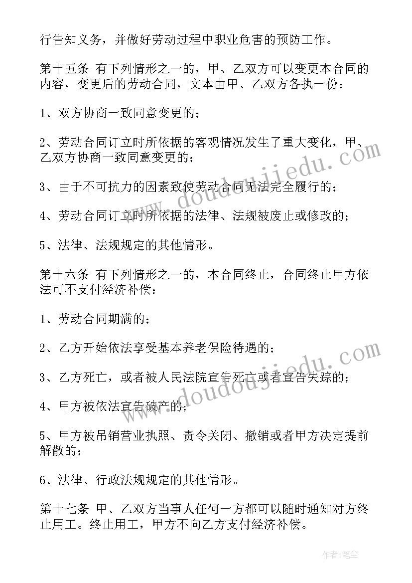 最新医学寒假社会实践总结(优质5篇)