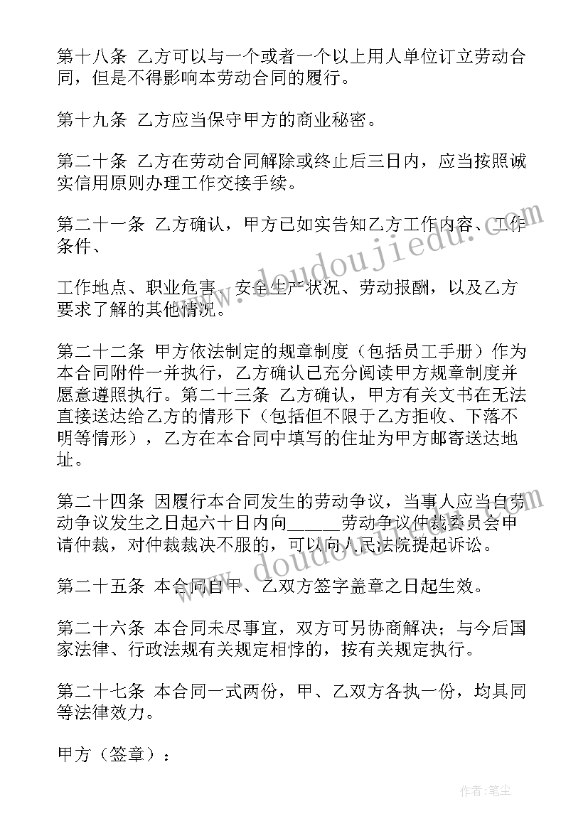 最新医学寒假社会实践总结(优质5篇)