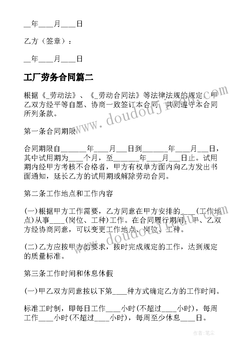 最新医学寒假社会实践总结(优质5篇)