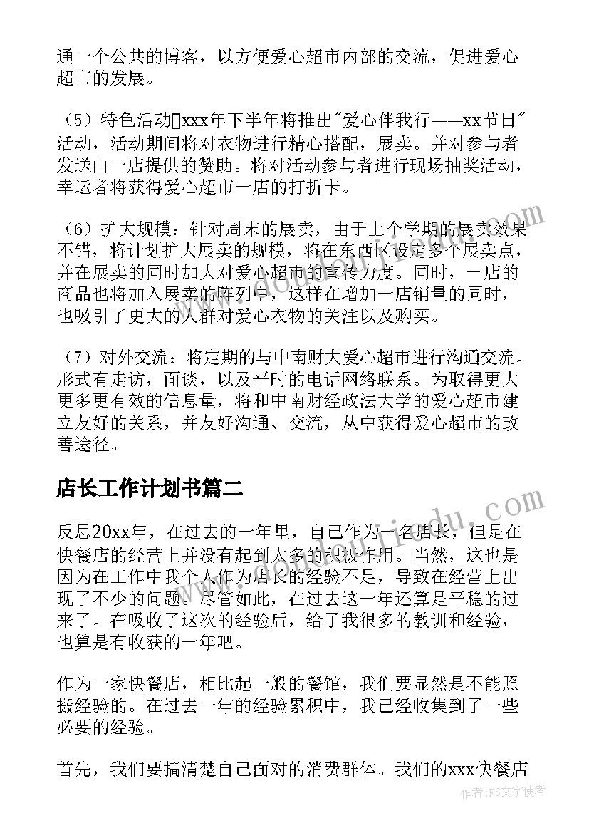 2023年高中政治论文(通用5篇)