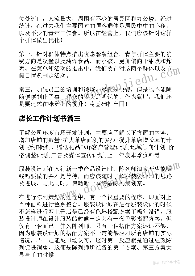 2023年高中政治论文(通用5篇)