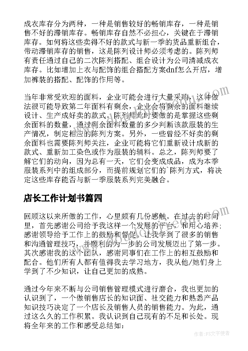 2023年高中政治论文(通用5篇)