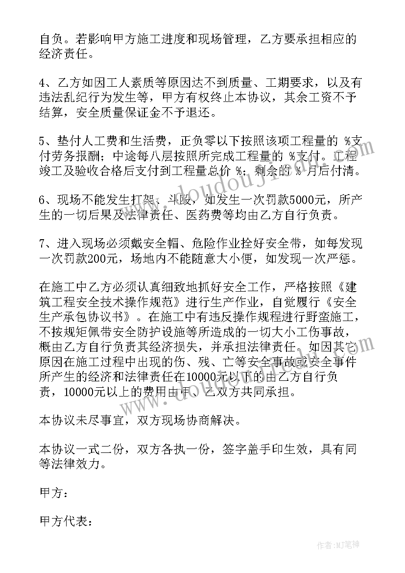 音乐课程教学计划(通用10篇)