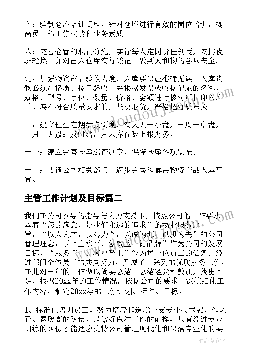 最新农村个人简介的自我介绍 护士应聘自我介绍(优秀6篇)