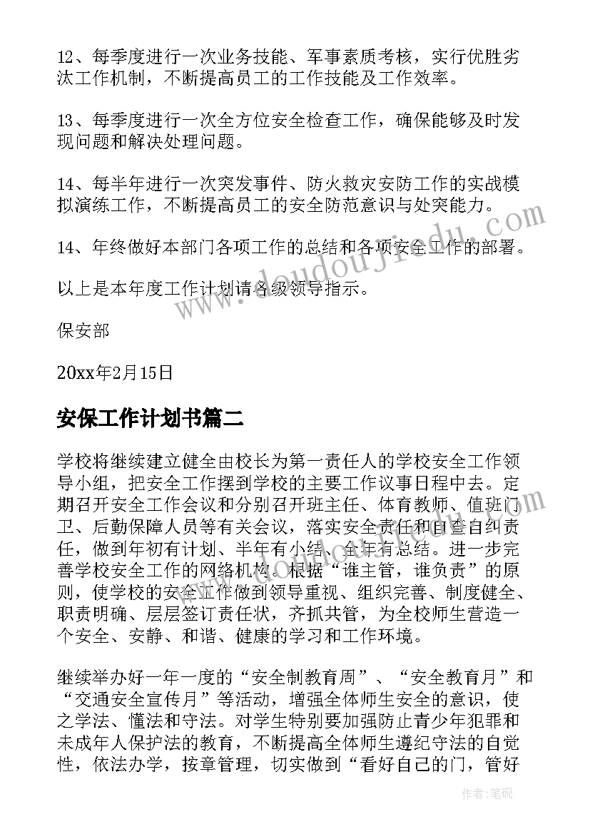 最新幼儿美术教案活动 幼儿园美术活动反思(实用5篇)