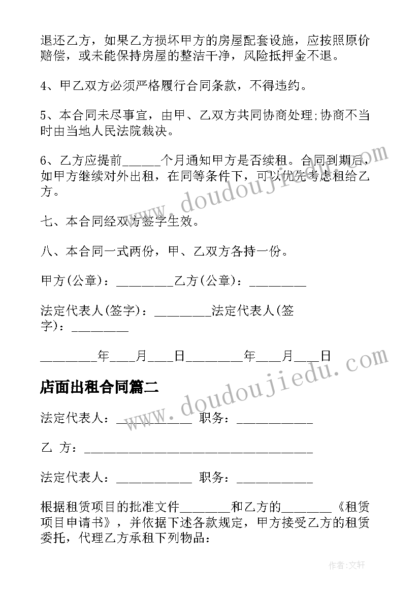 2023年请求解决问题的报告(汇总5篇)