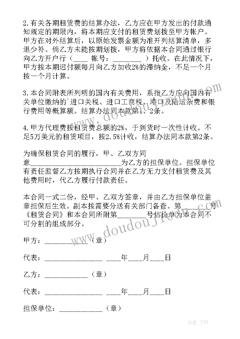 2023年请求解决问题的报告(汇总5篇)