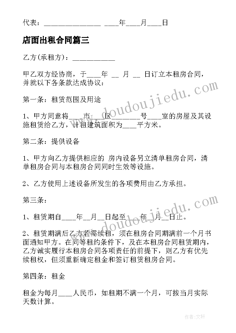 2023年请求解决问题的报告(汇总5篇)