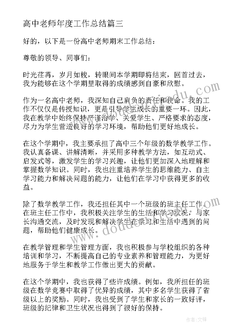 二年级语文园地八八教学反思 二年级语文园地八教学反思(优秀5篇)