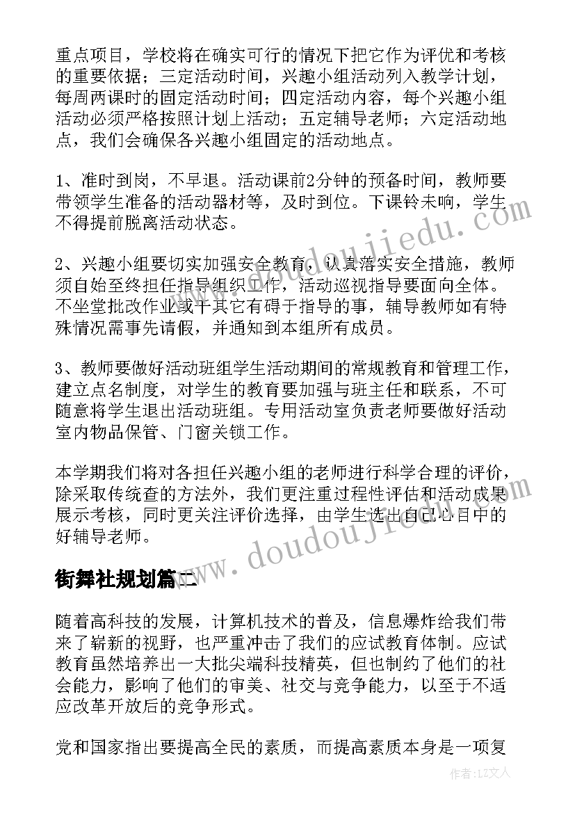 2023年节日礼物课后反思小班 礼物教学反思(实用5篇)