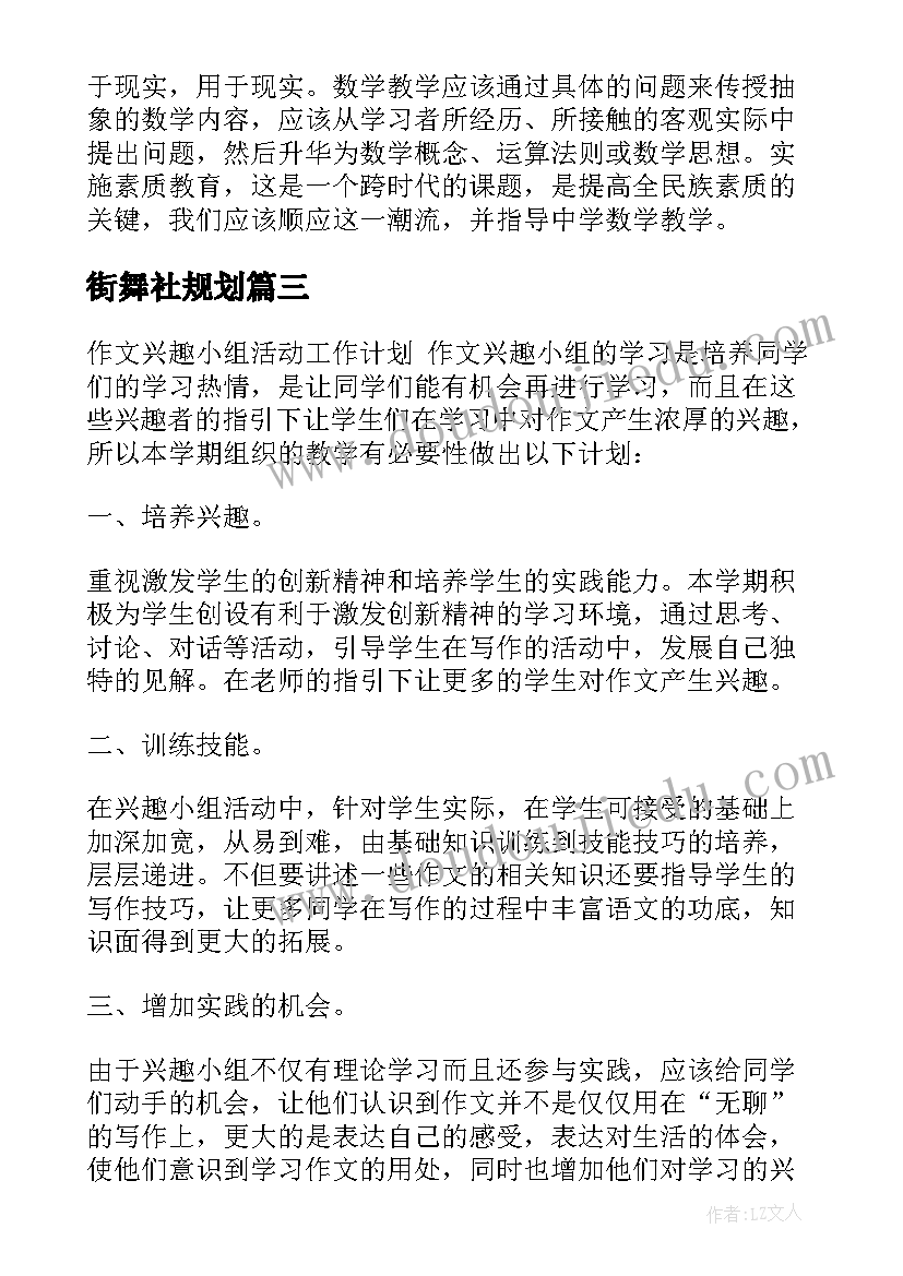 2023年节日礼物课后反思小班 礼物教学反思(实用5篇)