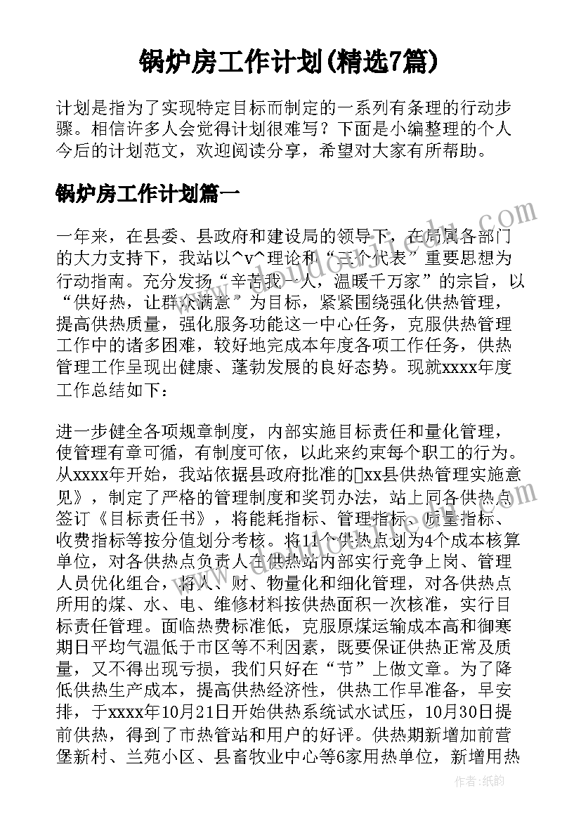 最新语言教案我的好朋友及反思(优秀5篇)