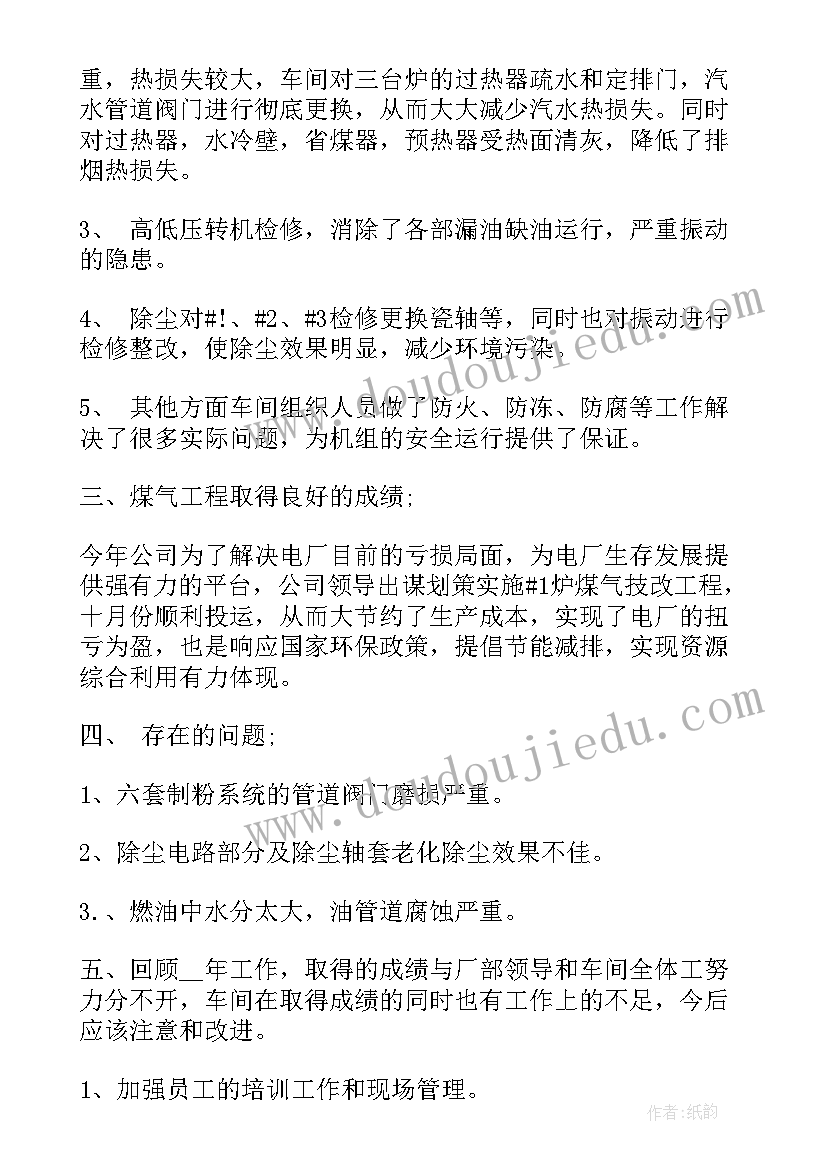 最新语言教案我的好朋友及反思(优秀5篇)