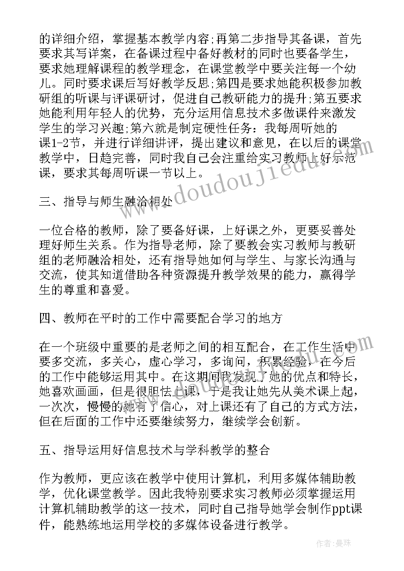 汉字教学教案(汇总8篇)