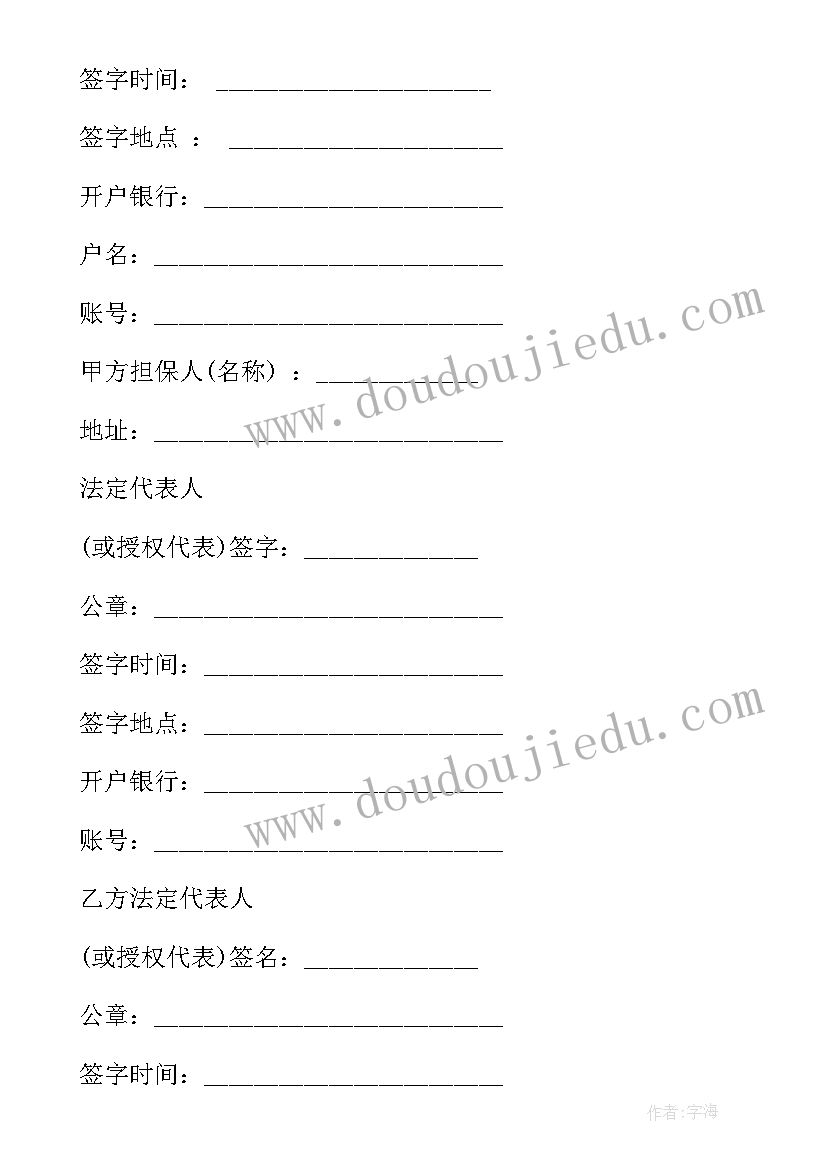 2023年大学生实践报告表格内容 社会实践报告表格(精选5篇)