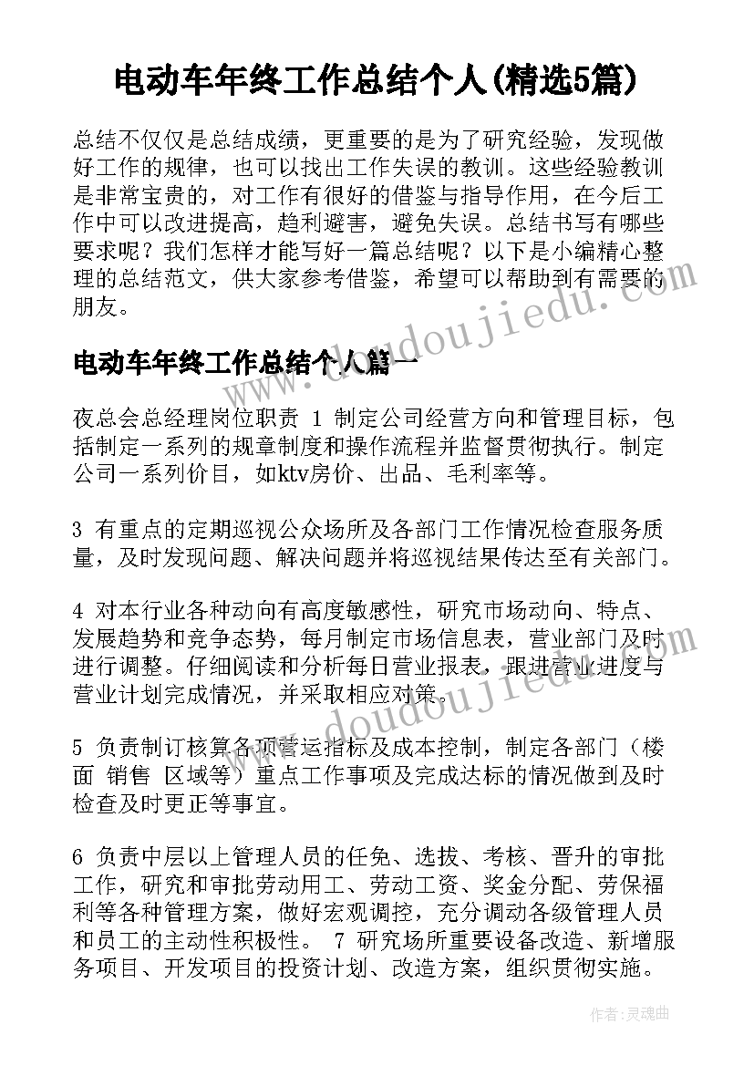 大班幼儿三八方案(模板9篇)