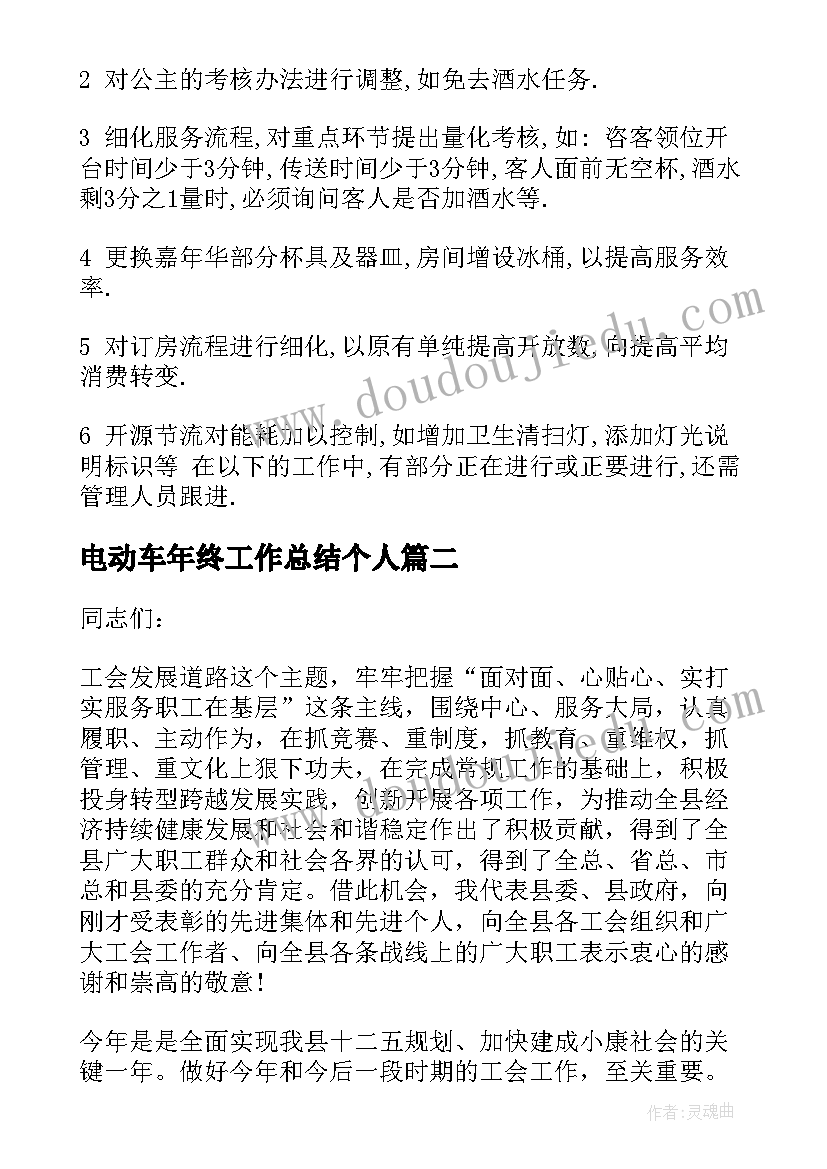 大班幼儿三八方案(模板9篇)