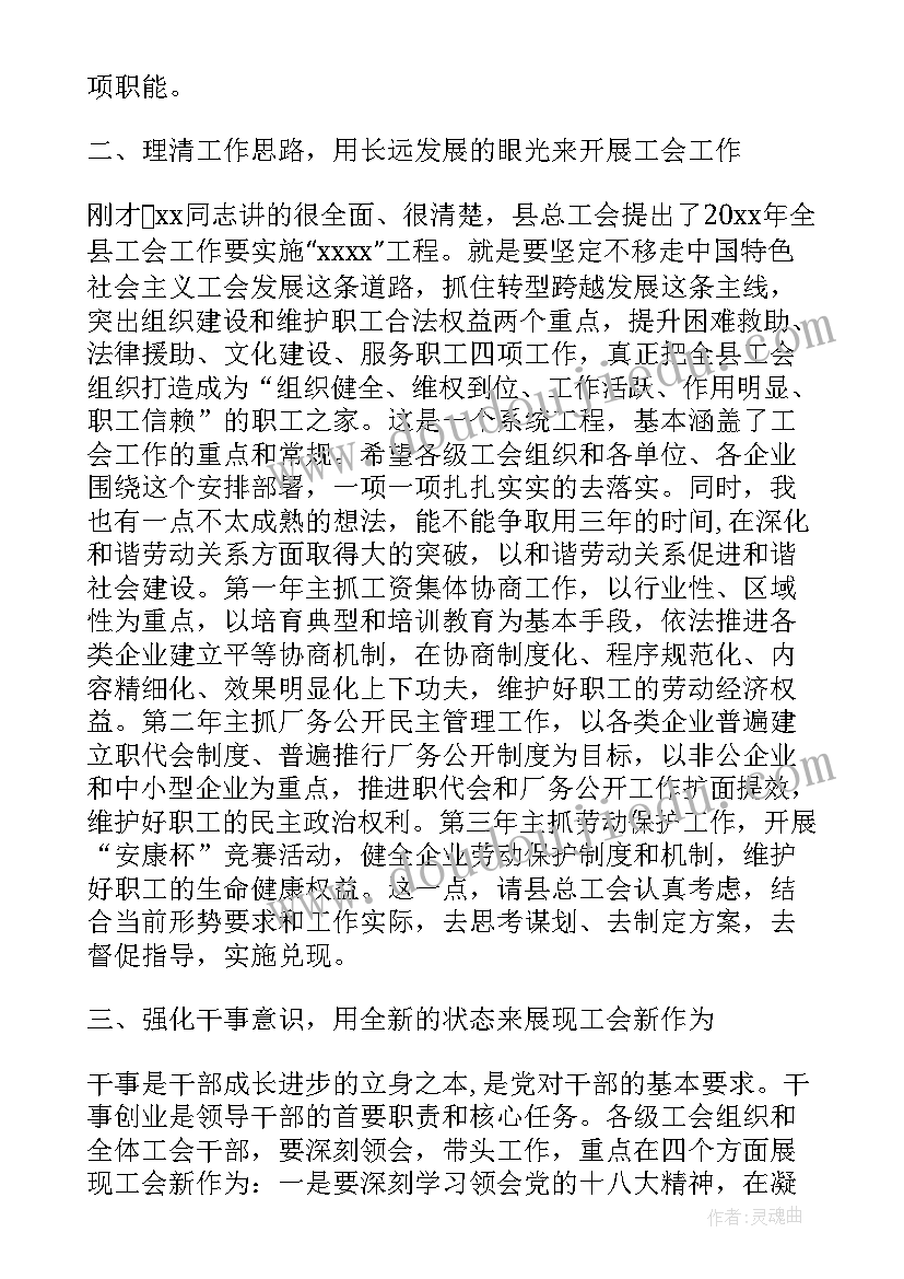 大班幼儿三八方案(模板9篇)