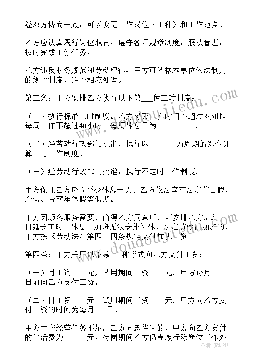 最新生活中的杠杆原理有哪些 生活中的小数教学反思(大全8篇)