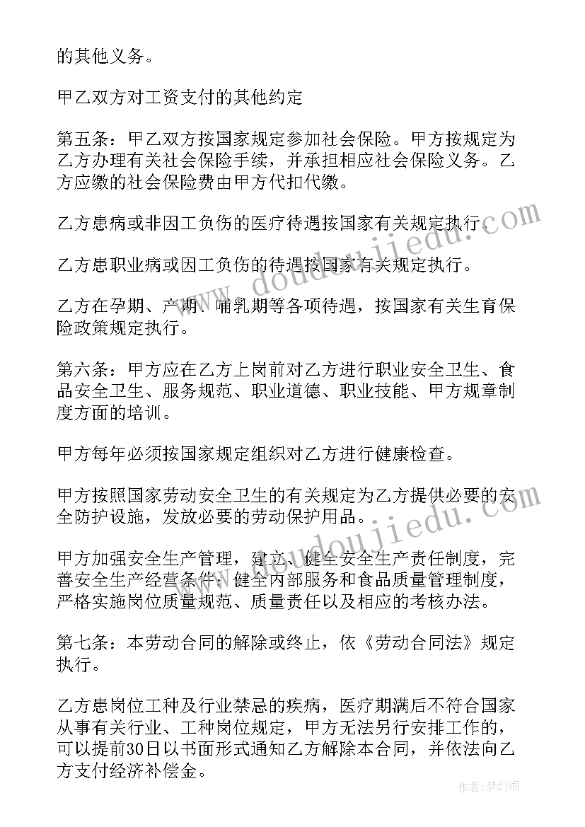 最新生活中的杠杆原理有哪些 生活中的小数教学反思(大全8篇)