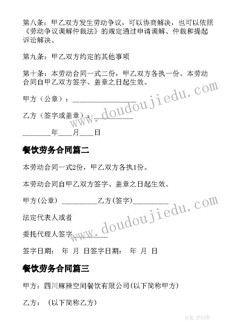 最新生活中的杠杆原理有哪些 生活中的小数教学反思(大全8篇)