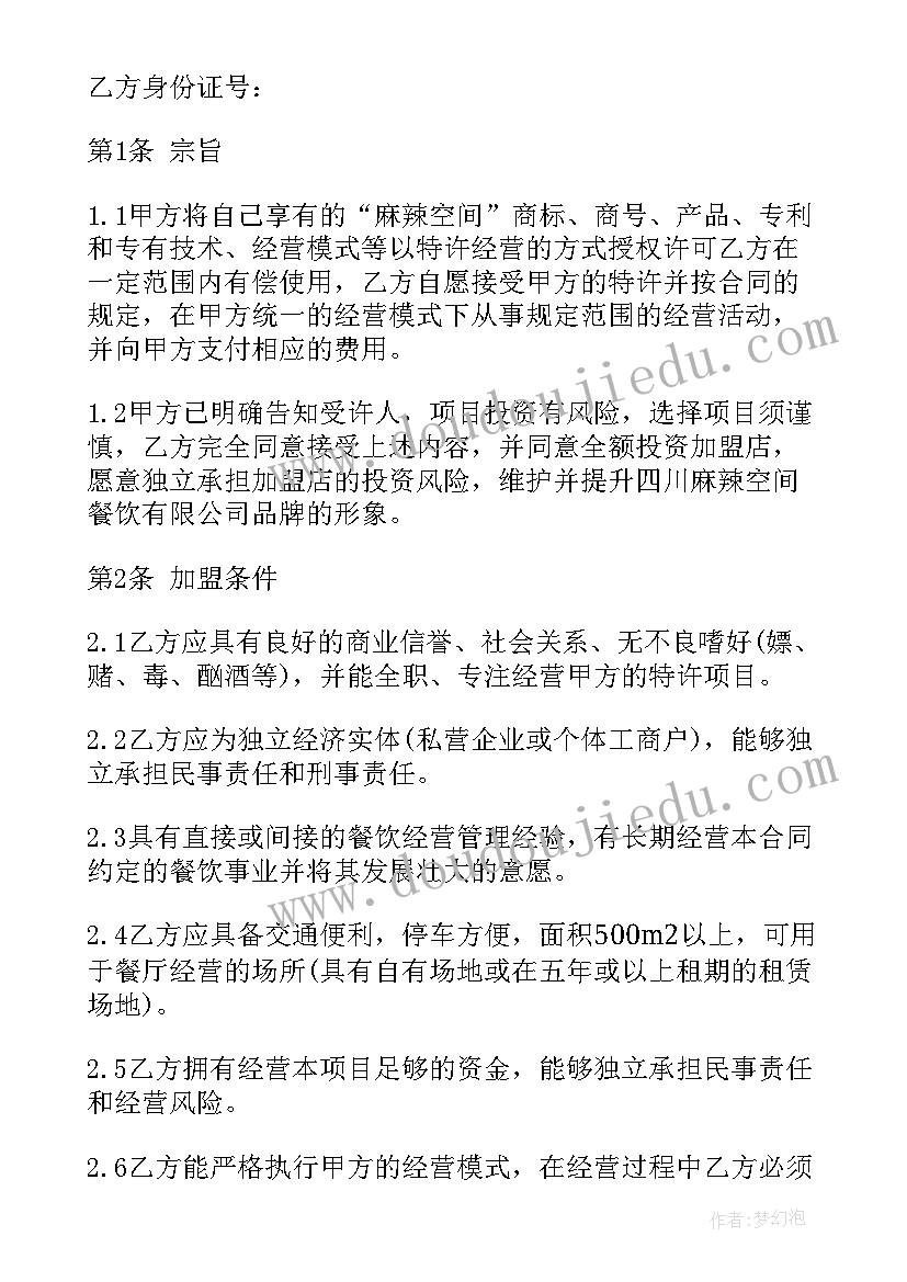 最新生活中的杠杆原理有哪些 生活中的小数教学反思(大全8篇)