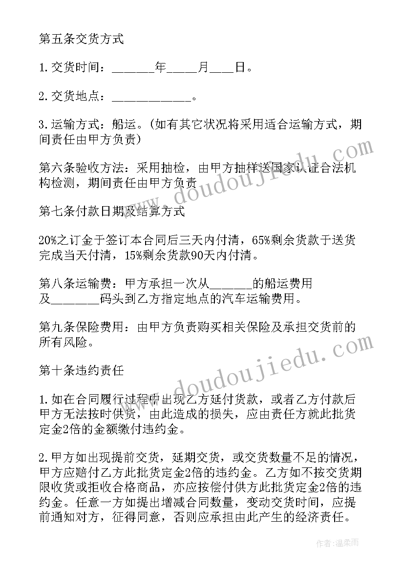 2023年校园安全调查 学校安全教育个人工作计划书(精选5篇)