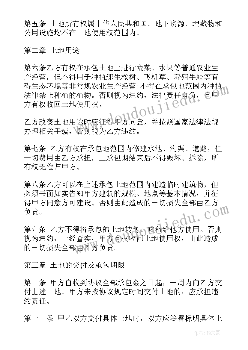 2023年小程序软件开发合同(模板10篇)