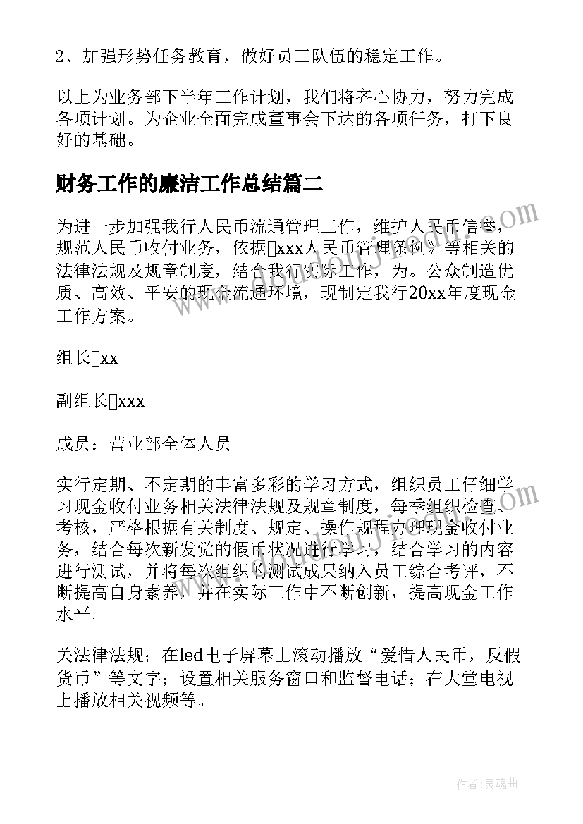 最新排球比赛活动方案内容 党员演讲比赛活动方案(大全5篇)