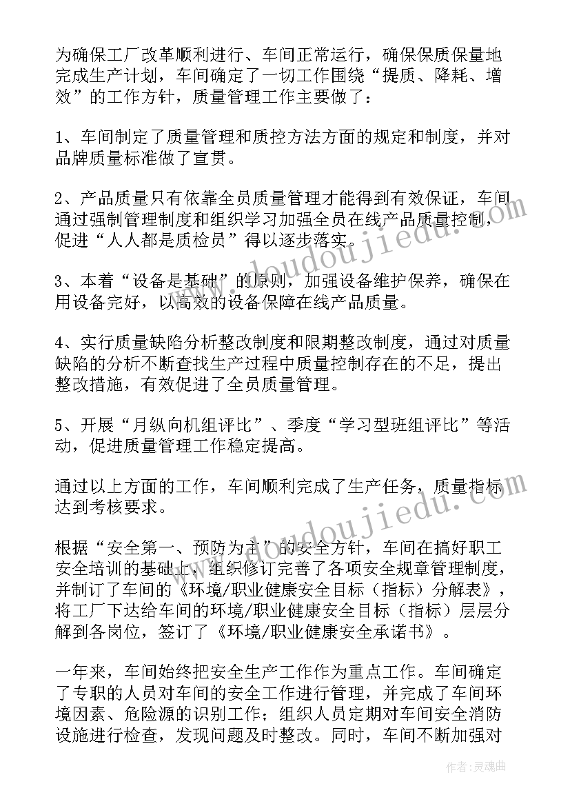 最新排球比赛活动方案内容 党员演讲比赛活动方案(大全5篇)