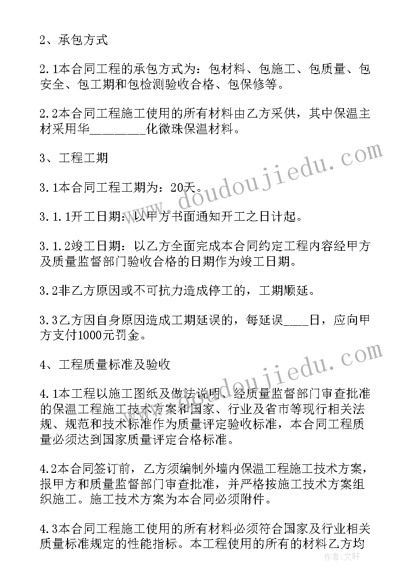 2023年幼儿园学期工作教研计划 幼儿园学期教研工作计划(大全10篇)