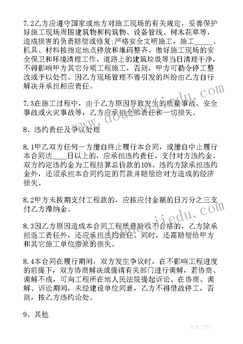 2023年幼儿园学期工作教研计划 幼儿园学期教研工作计划(大全10篇)