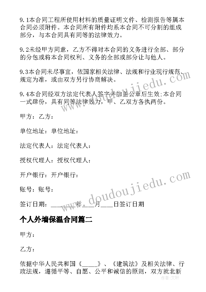 2023年幼儿园学期工作教研计划 幼儿园学期教研工作计划(大全10篇)