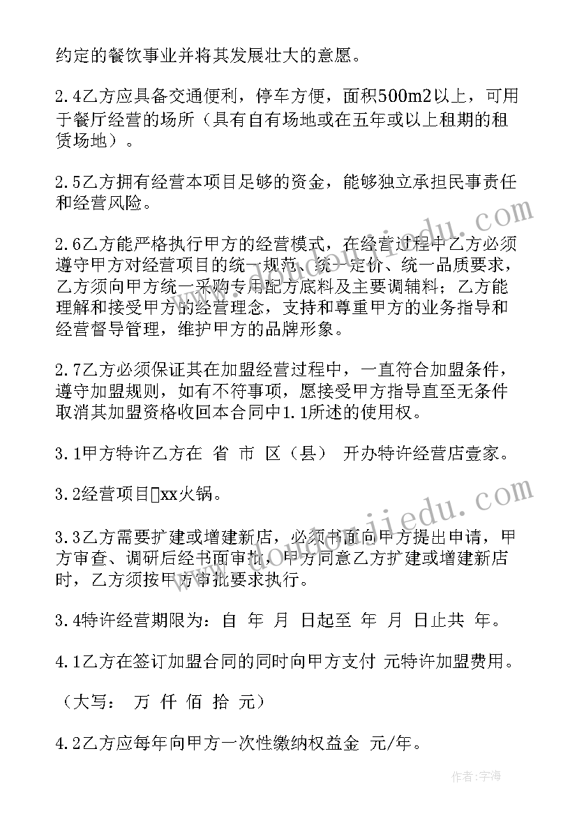 最新九年级英语学科工作总结 九年级英语工作计划(实用10篇)