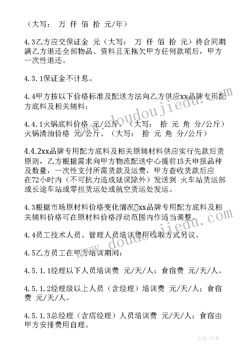 最新九年级英语学科工作总结 九年级英语工作计划(实用10篇)