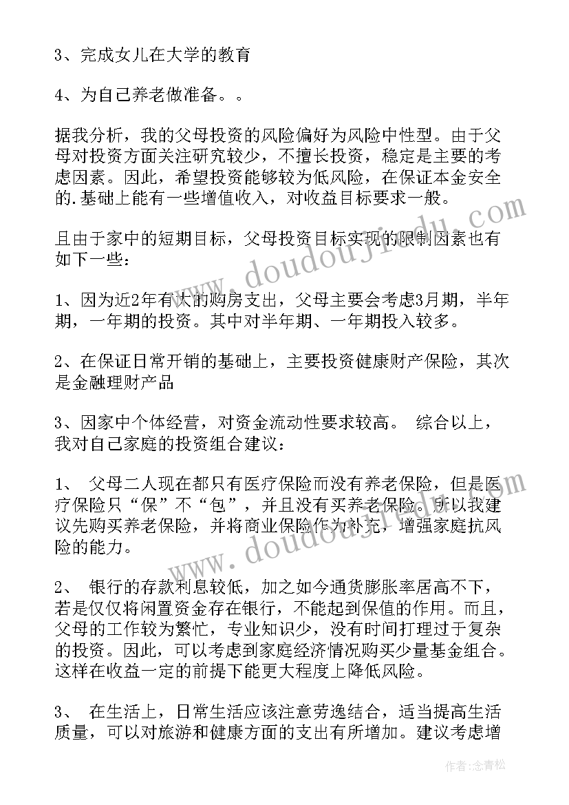 2023年面试工作计划书(大全5篇)