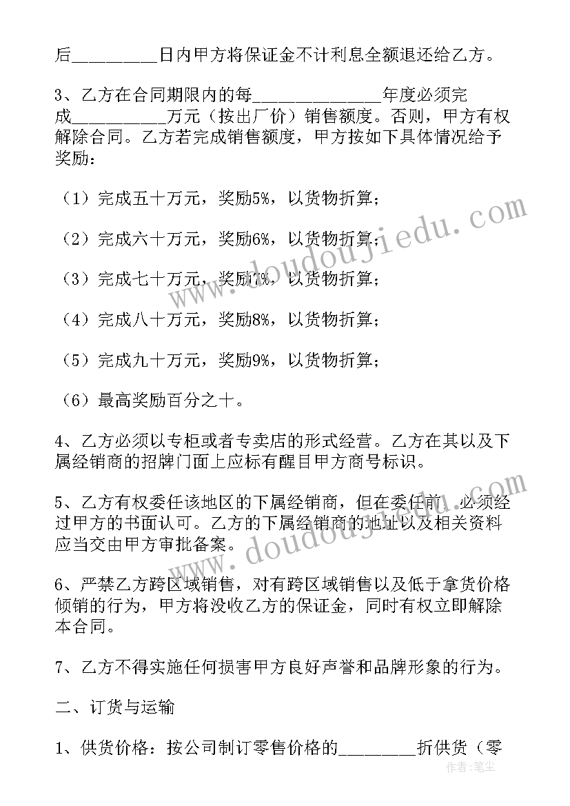 2023年杭州住房合同(通用10篇)