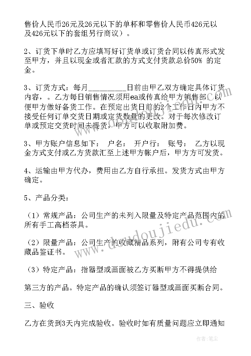 2023年杭州住房合同(通用10篇)