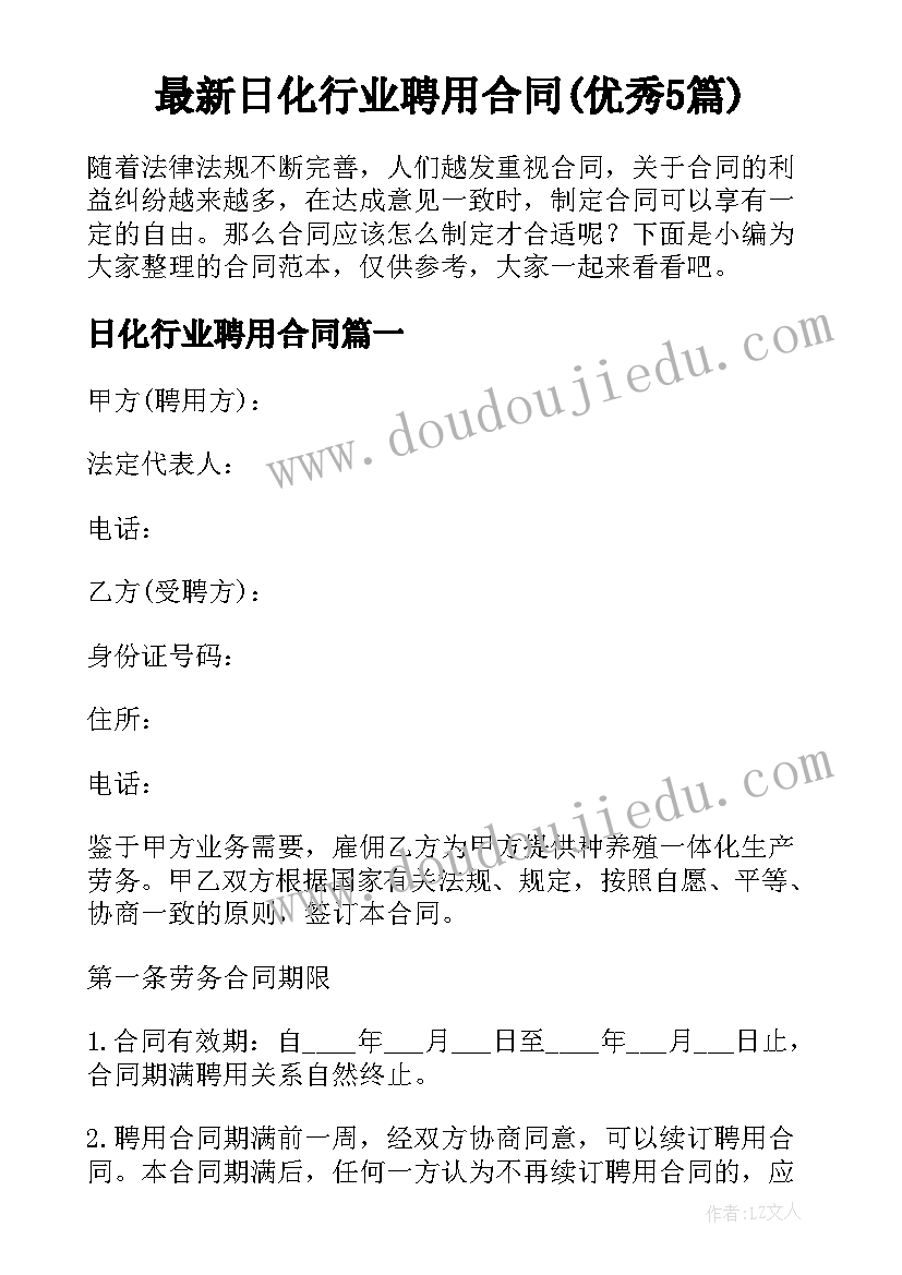 最新一年级活动课总结 小学一年级六一的活动总结(大全8篇)