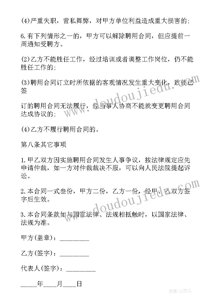 最新一年级活动课总结 小学一年级六一的活动总结(大全8篇)