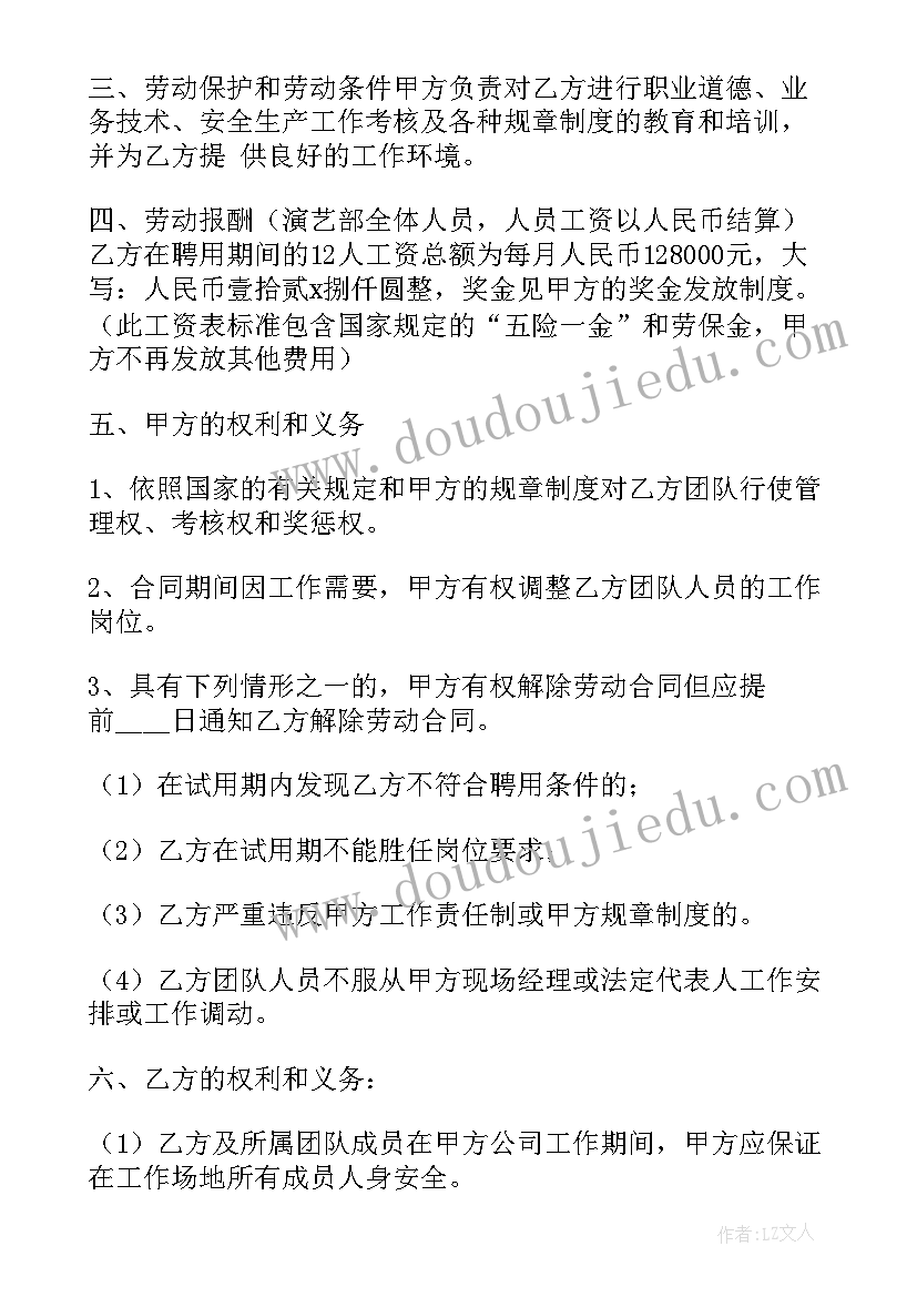 最新一年级活动课总结 小学一年级六一的活动总结(大全8篇)