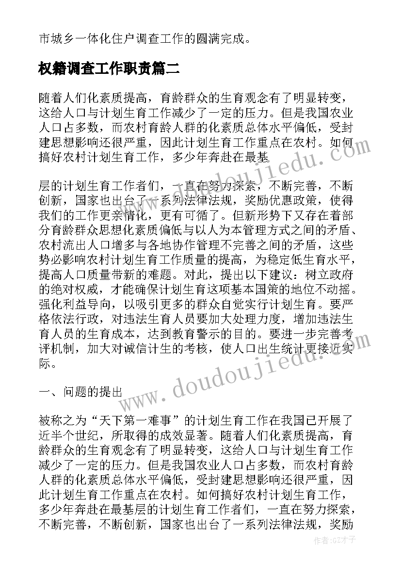 最新销售公司的英文自我介绍 销售公司面试自我介绍(大全5篇)