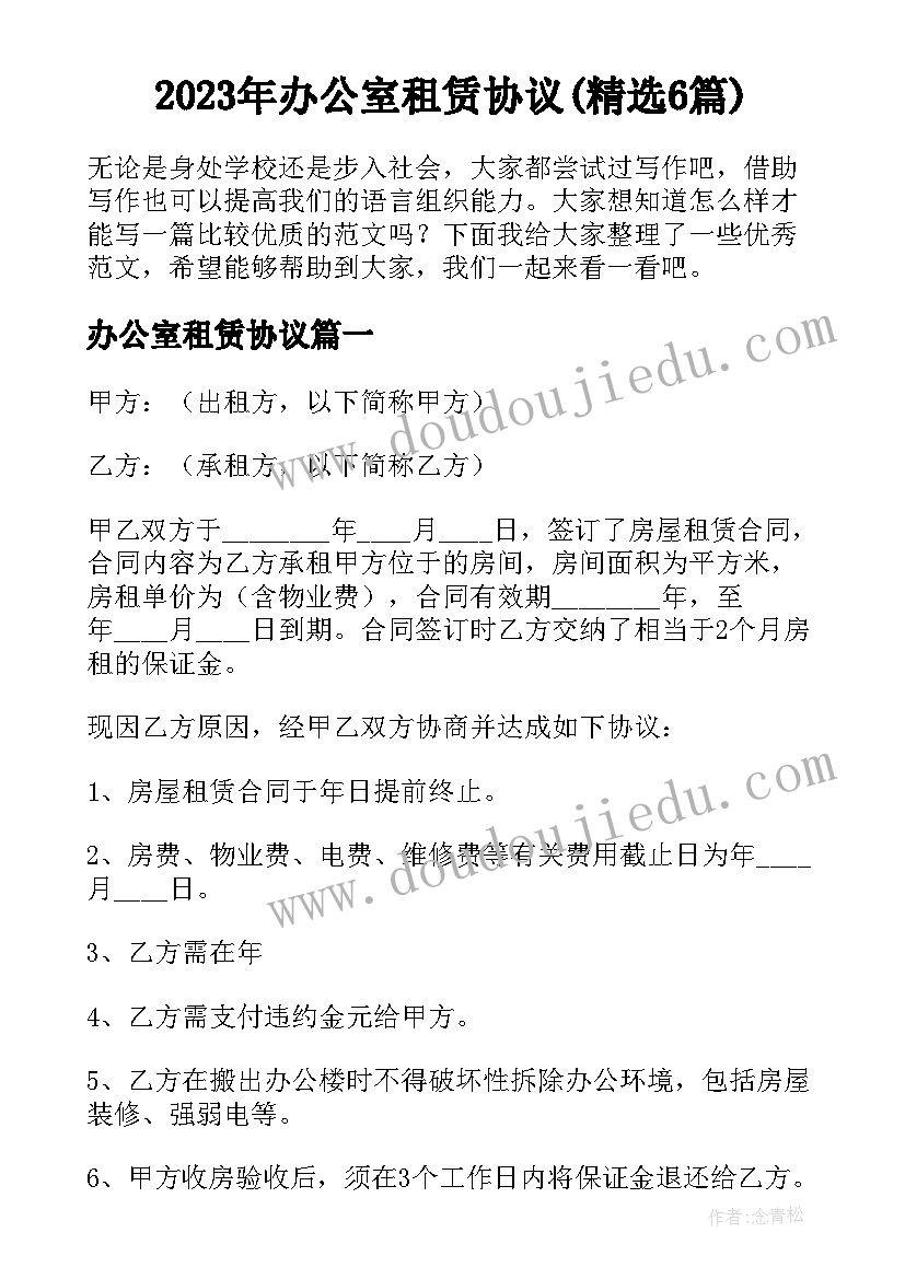 一年级下百数表的教学反思 一年级教学反思(模板8篇)