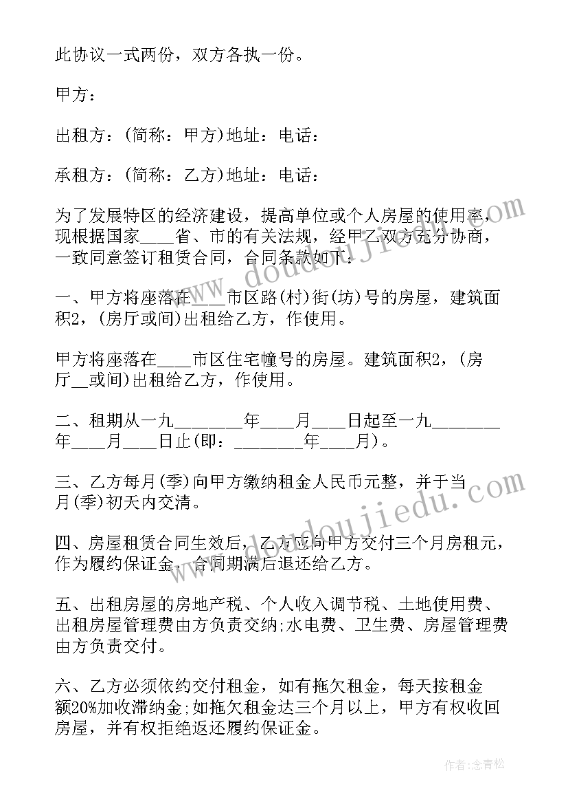 一年级下百数表的教学反思 一年级教学反思(模板8篇)