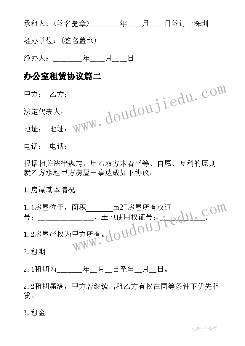 一年级下百数表的教学反思 一年级教学反思(模板8篇)