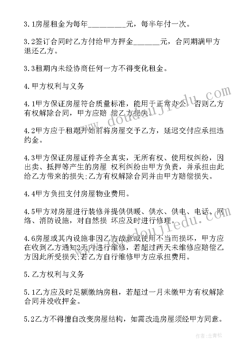 一年级下百数表的教学反思 一年级教学反思(模板8篇)