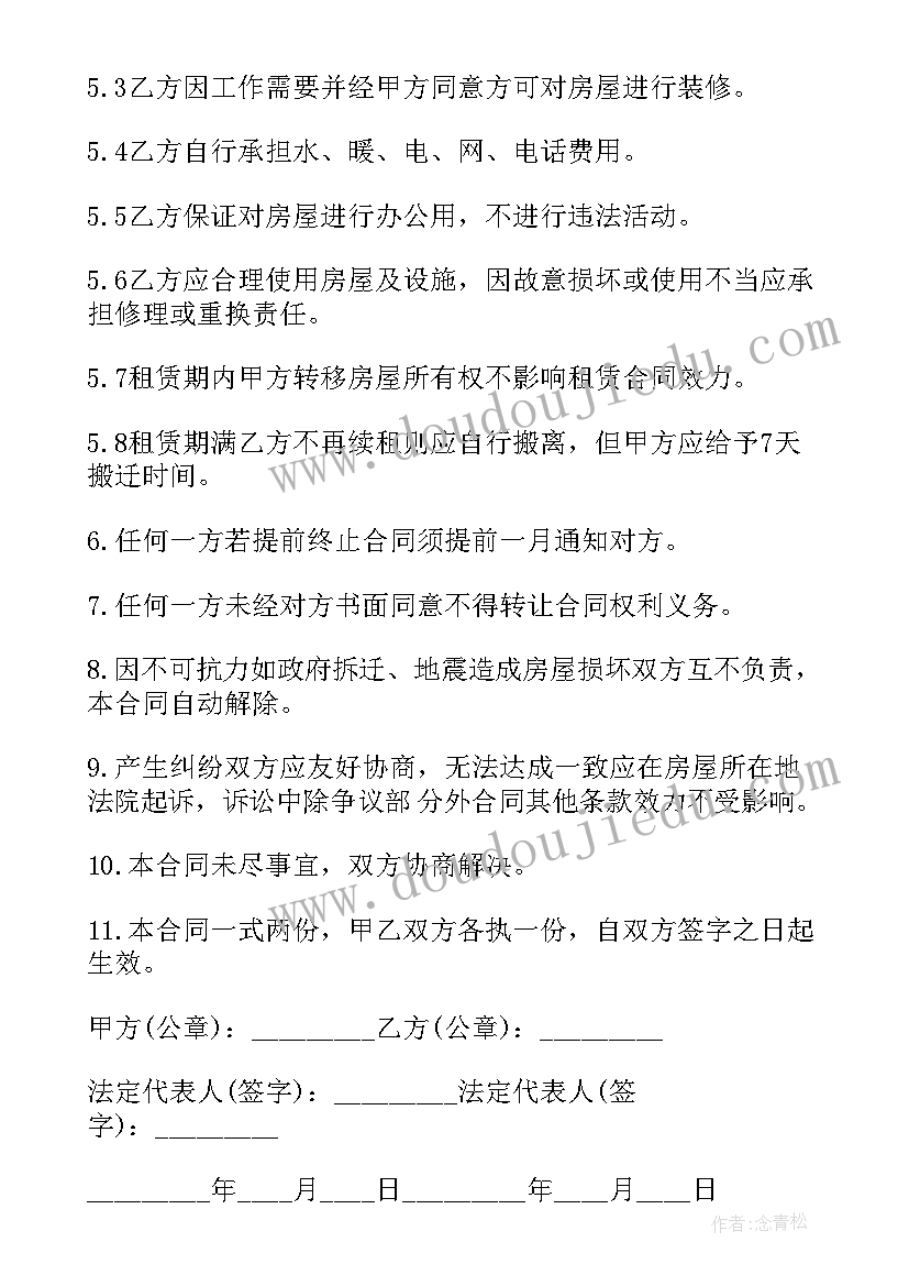 一年级下百数表的教学反思 一年级教学反思(模板8篇)