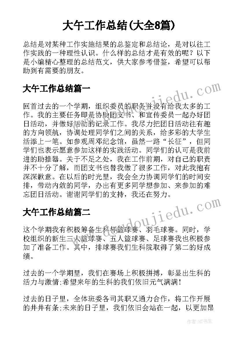 水利学术论文(优质5篇)