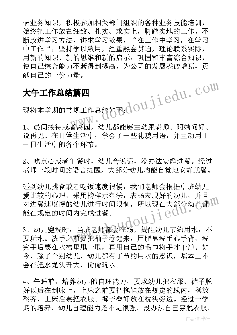 水利学术论文(优质5篇)